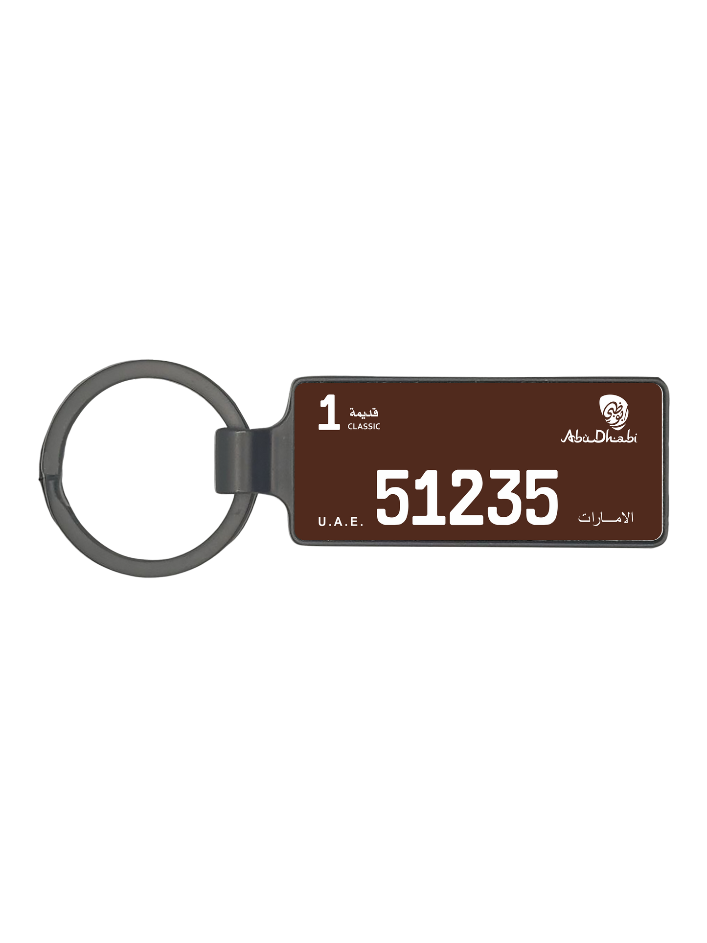 BLACK MATTE METAL KEY RING ONE SIDE PRINT AUH-6